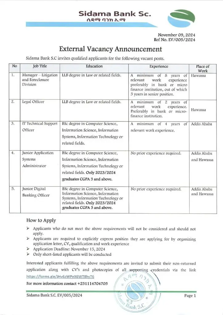 Sidama Bank New Job Vacancy 2024